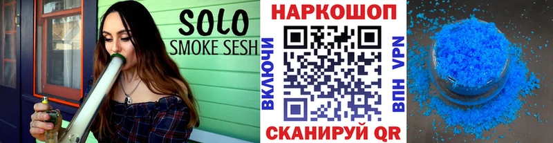 Все наркотики Мыски Codein  Alpha-PVP  Cocaine  ГАШИШ  Меф мяу мяу  Канабис 