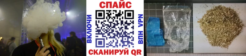 БУТИРАТ буратино  Мыски 