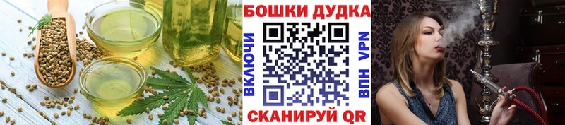 ОМГ ОМГ как зайти  Мыски  Cannafood марихуана 
