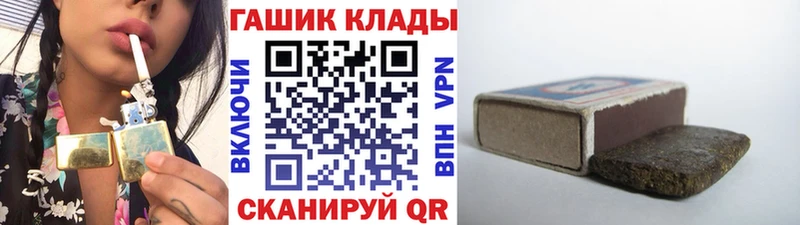 ГАШ ice o lator  Мыски 