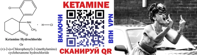 Кетамин VHQ  мега   Мыски 
