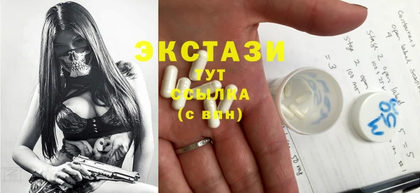 спайс Беломорск