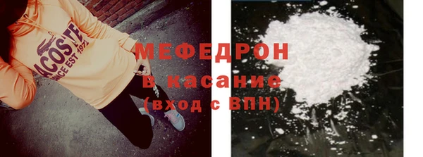 спайс Беломорск