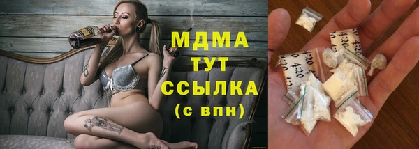 соль курить ск Белоозёрский