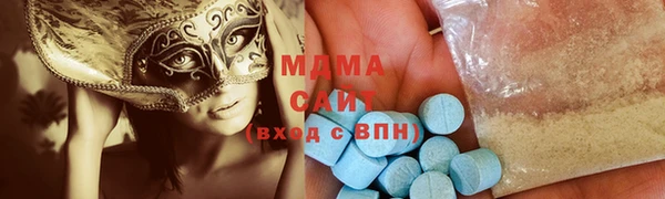 соль курить ск Белоозёрский