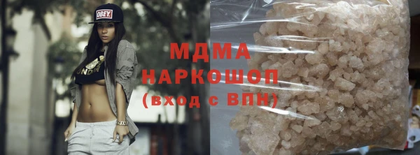 соль курить ск Белоозёрский