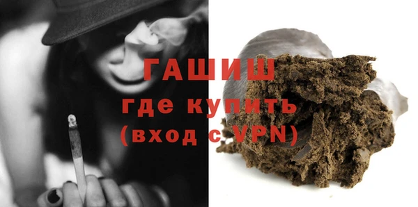 гидра Белокуриха