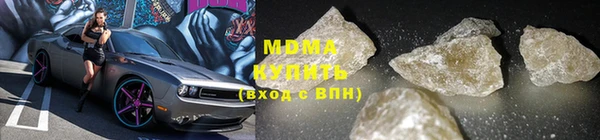 ALPHA-PVP Сосновка