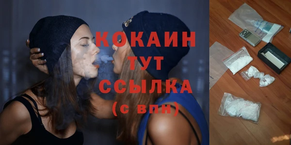 соль курить ск Белоозёрский