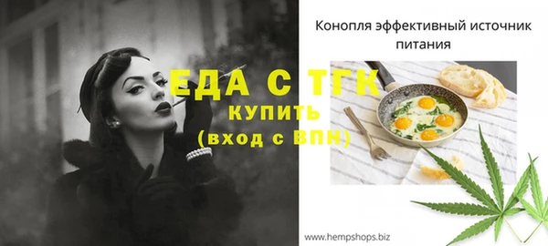 гидра Белокуриха