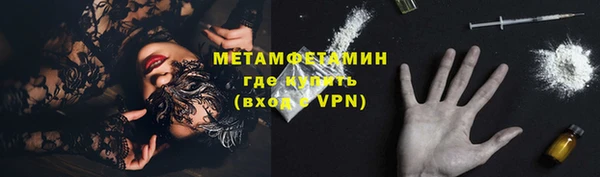спайс Беломорск