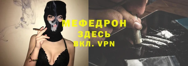 соль курить ск Белоозёрский