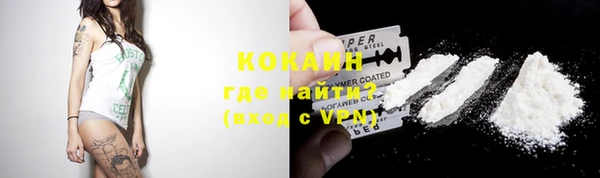 спайс Беломорск