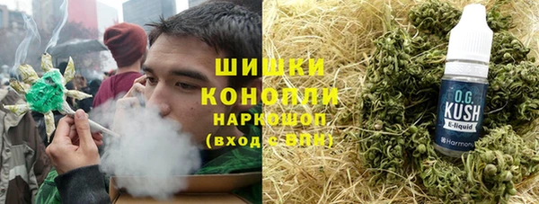 бошки Сосновый Бор