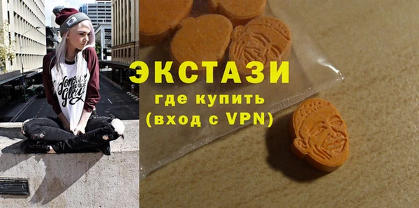 спайс Беломорск