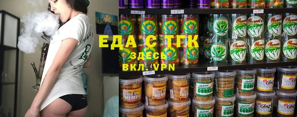 гидра Белокуриха