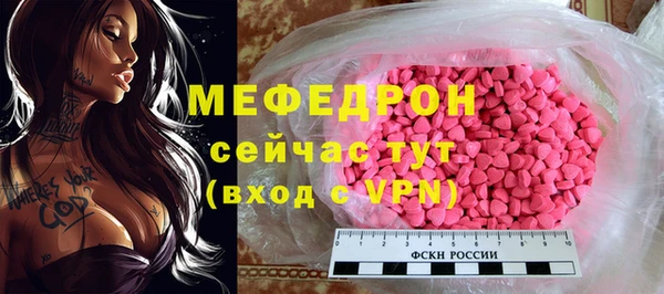 ALPHA-PVP Сосновка