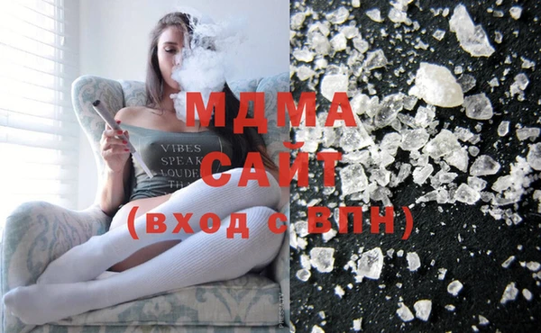 соль курить ск Белоозёрский