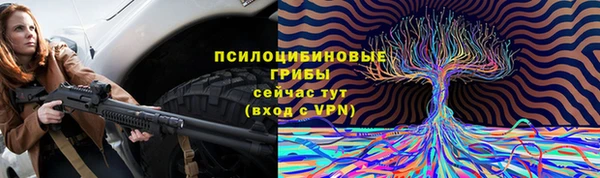 соль курить ск Белоозёрский