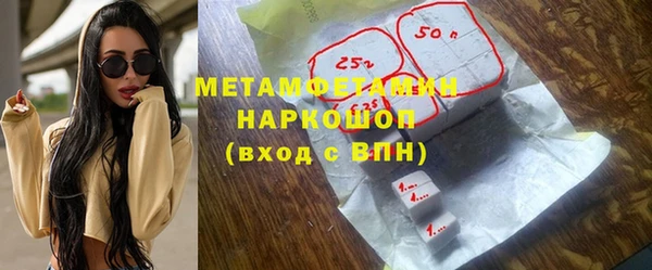 спайс Беломорск