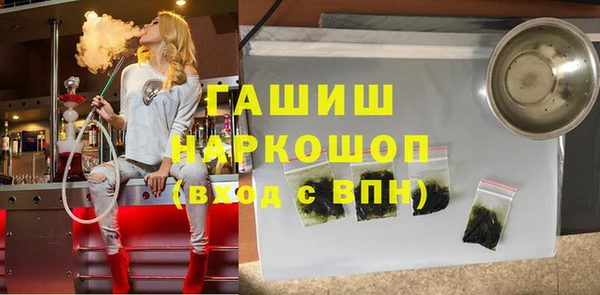 гидра Белокуриха