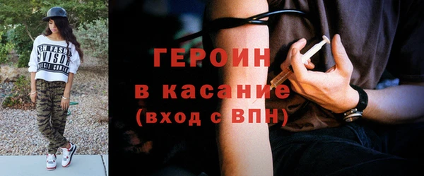 спайс Беломорск
