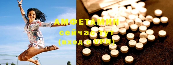 бошки Сосновый Бор