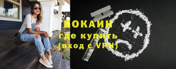 соль курить ск Белоозёрский