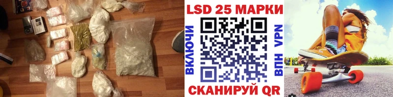 ЛСД экстази ecstasy  Мыски 