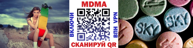 OMG ссылка  Мыски  МДМА молли 