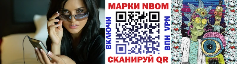 kraken ссылки  Мыски  Марки NBOMe 1,5мг 