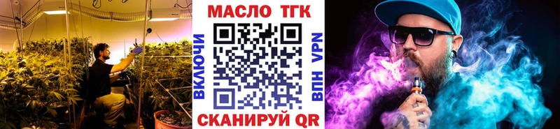 ТГК жижа  darknet формула  Мыски 